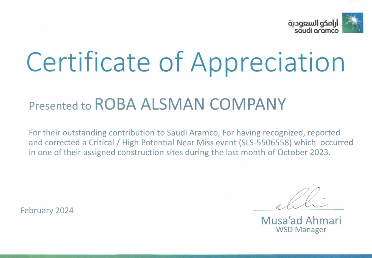 Certificate of Appreciation — Critical Near Miss (Feb 2024)
