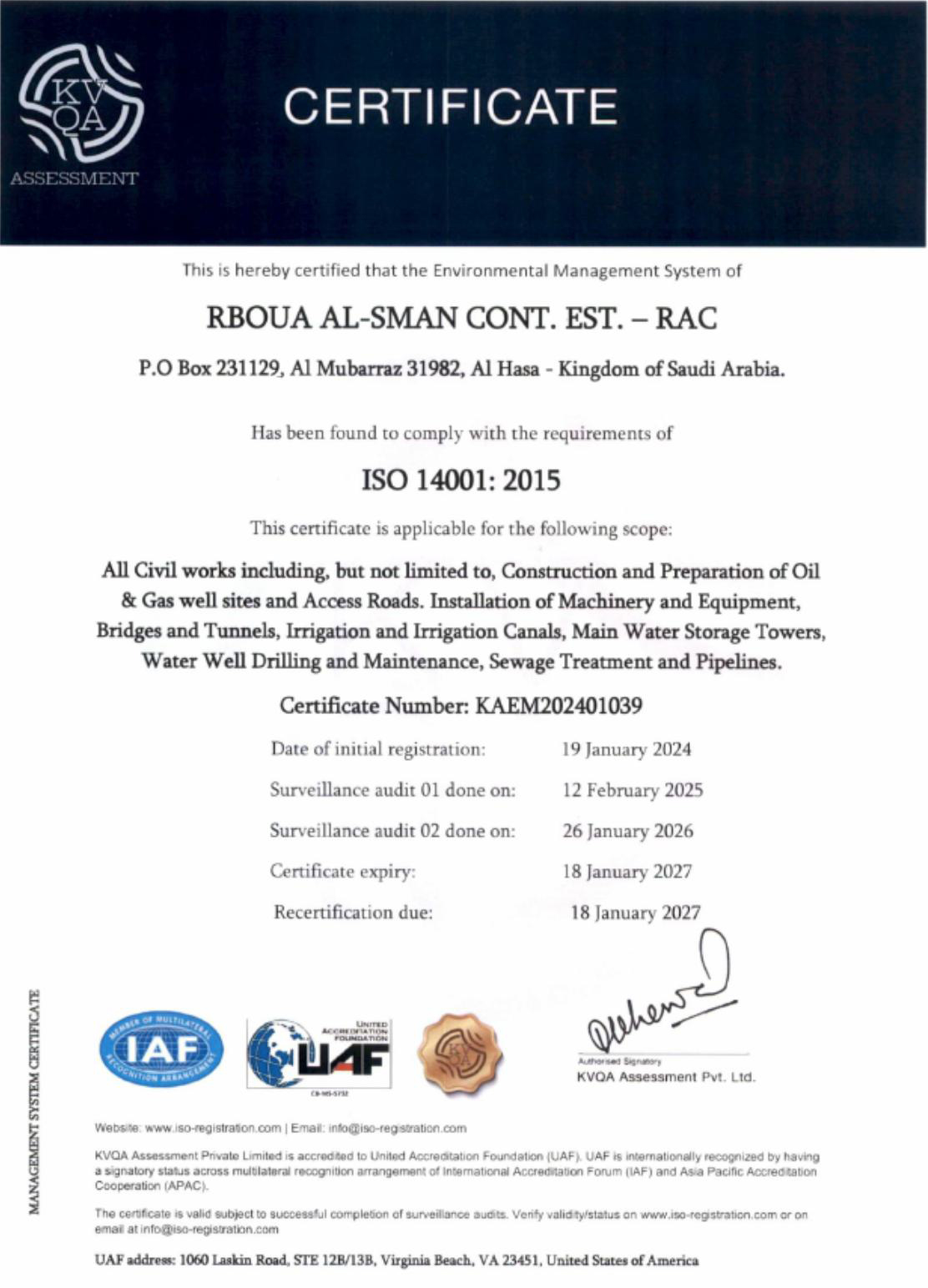 ISO 14001:2015 — Environmental Management System