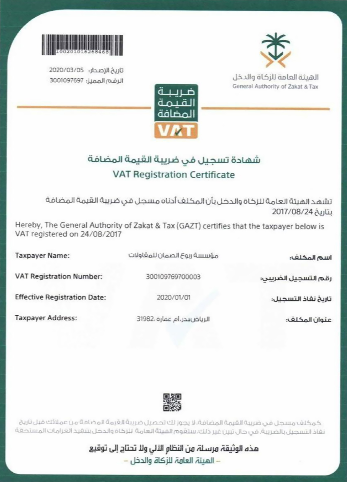 VAT Registration